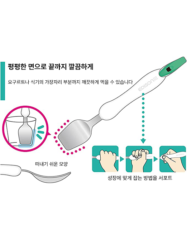 에디슨마마 포크 스푼 세트 하야부사